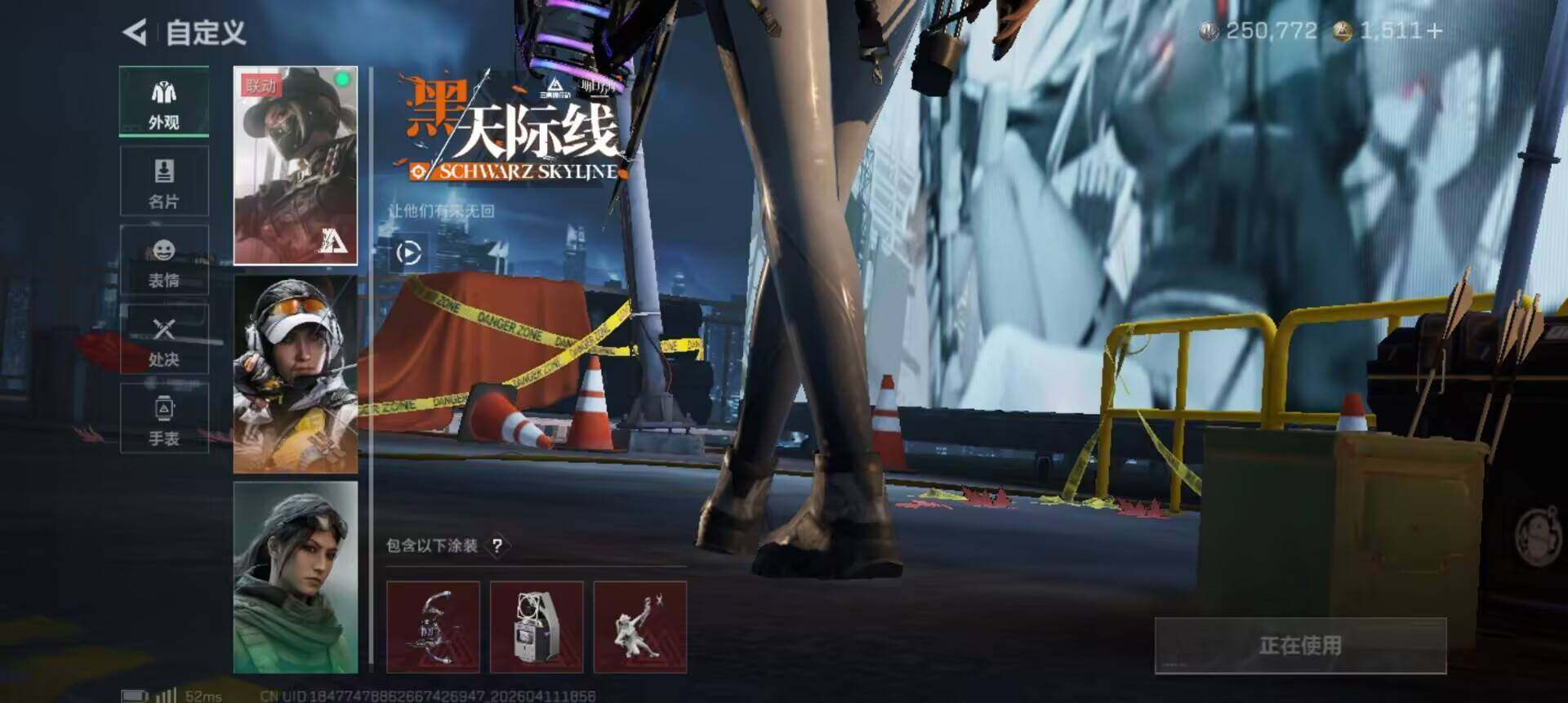 SJZQM499972三角洲行动账号详情图21