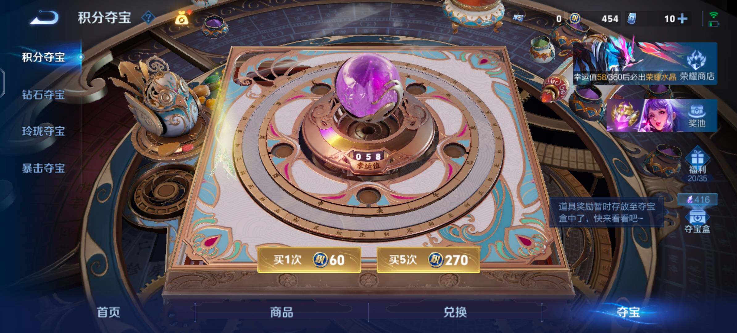 WZLX4308889王者荣耀账号详情图24