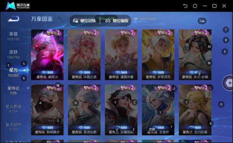 WZLX4306227王者荣耀账号详情图7