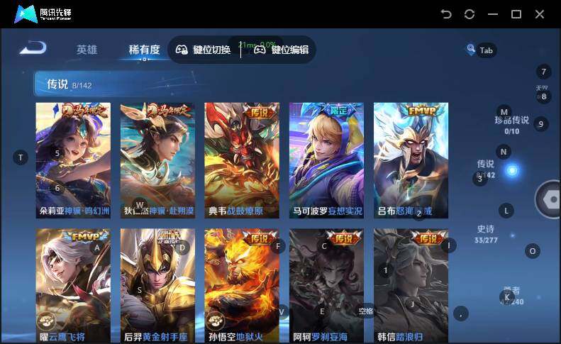 WZLX4306227王者荣耀账号详情图9