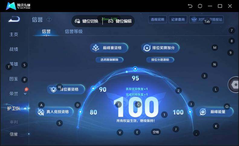 WZLX4306227王者荣耀账号详情图10