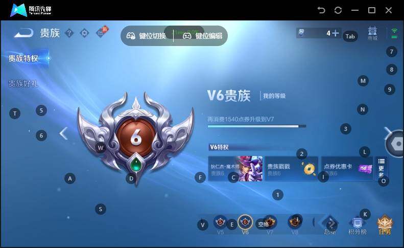 WZLX4306227王者荣耀账号详情图11