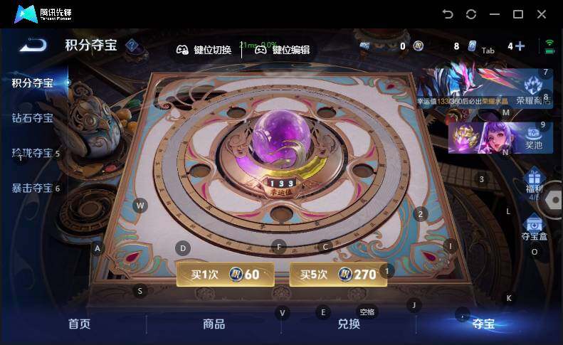 WZLX4306227王者荣耀账号详情图12