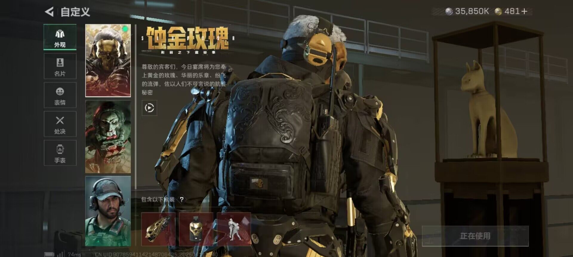 SJZQM499970三角洲行动账号详情图20