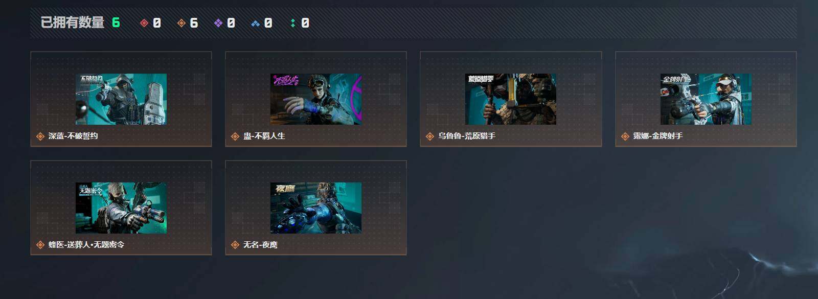 SJZQM4108831三角洲行动账号详情图8