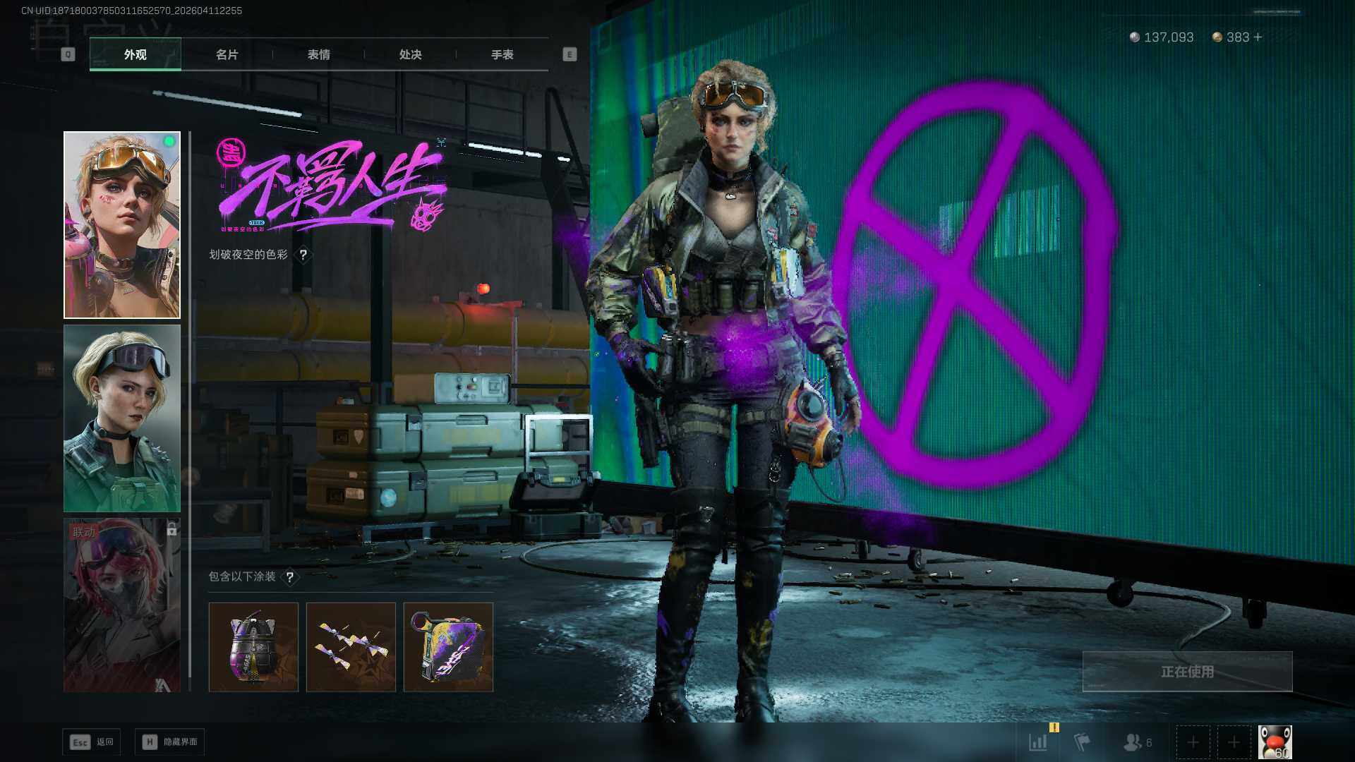 SJZEY499588三角洲行动账号详情图13