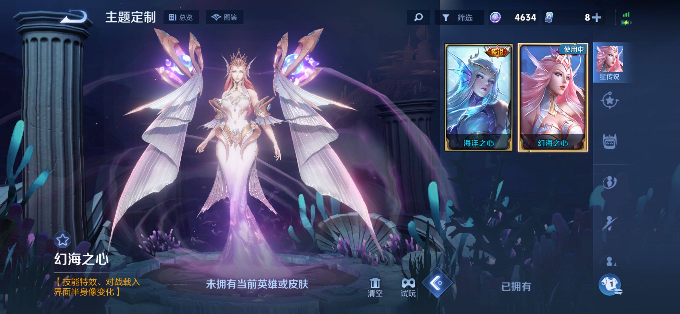 WZLX4301075王者荣耀账号详情图13