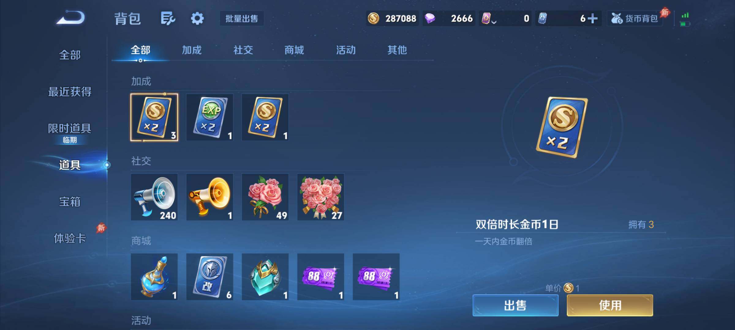 WZQM4309985王者荣耀账号详情图11