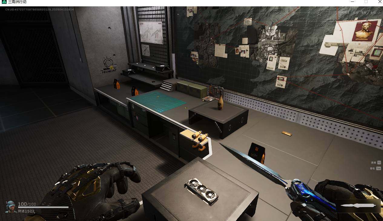 SJZQM4109157三角洲行动账号详情图11