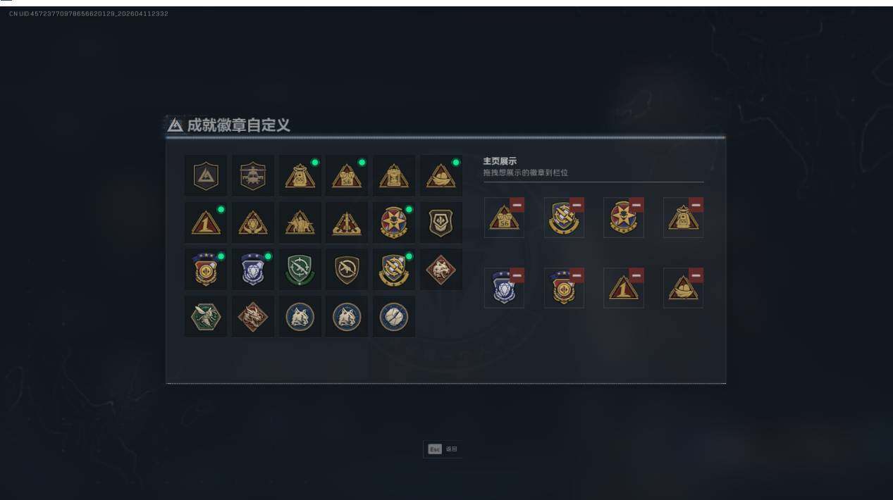 SJZQM4109157三角洲行动账号详情图15