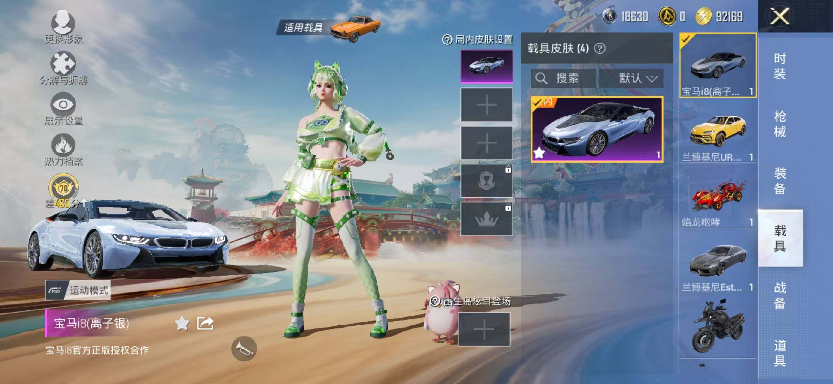 HPQM4170816和平精英账号详情图13