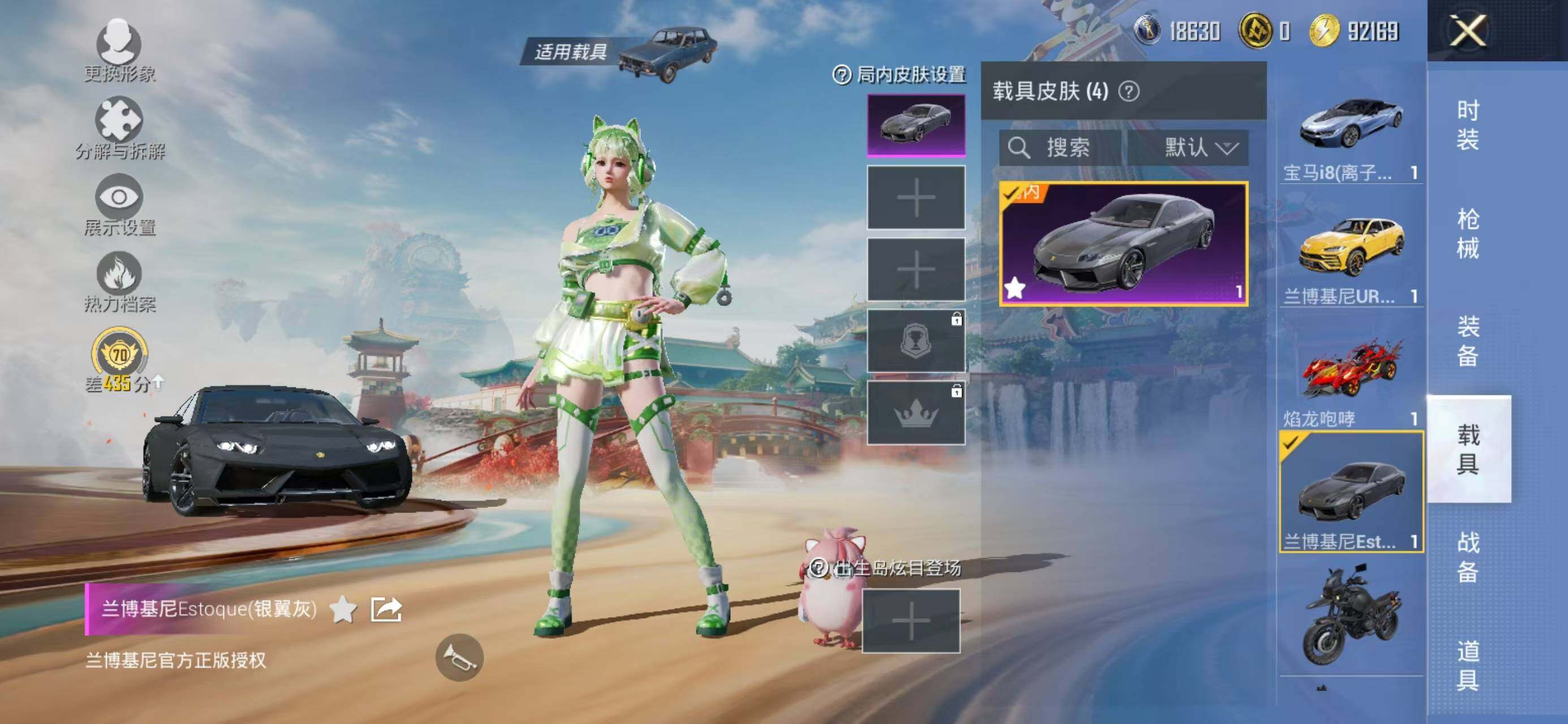 HPQM4170816和平精英账号详情图16