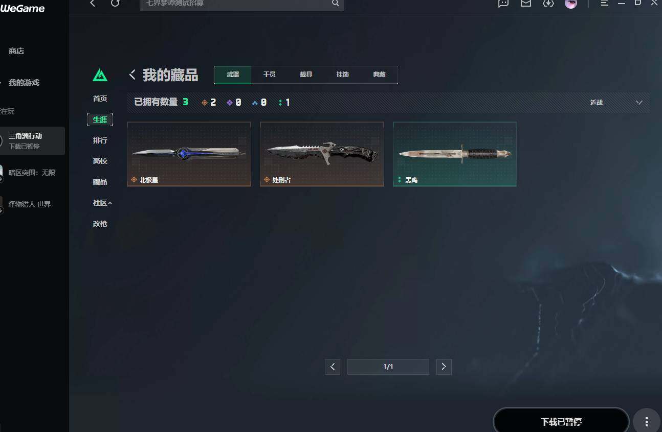 SJZQM4109464三角洲行动账号详情图14