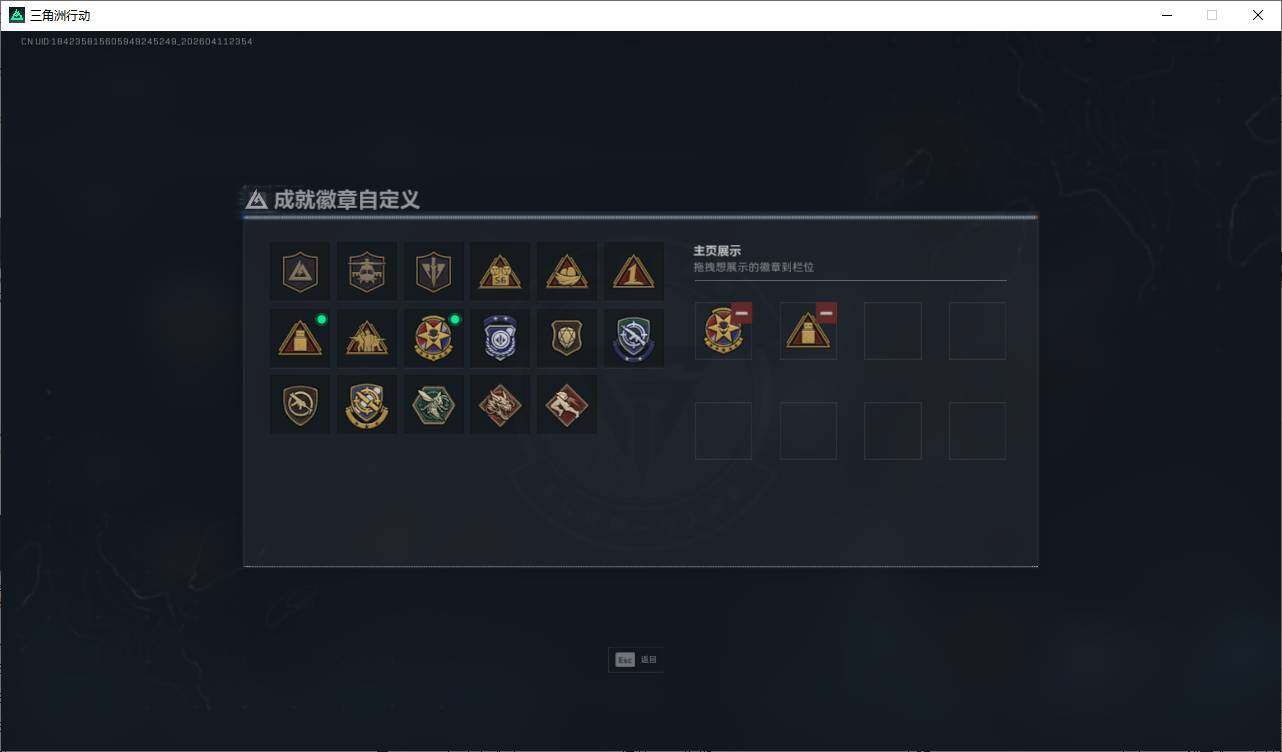 SJZQM4110519三角洲行动账号详情图12