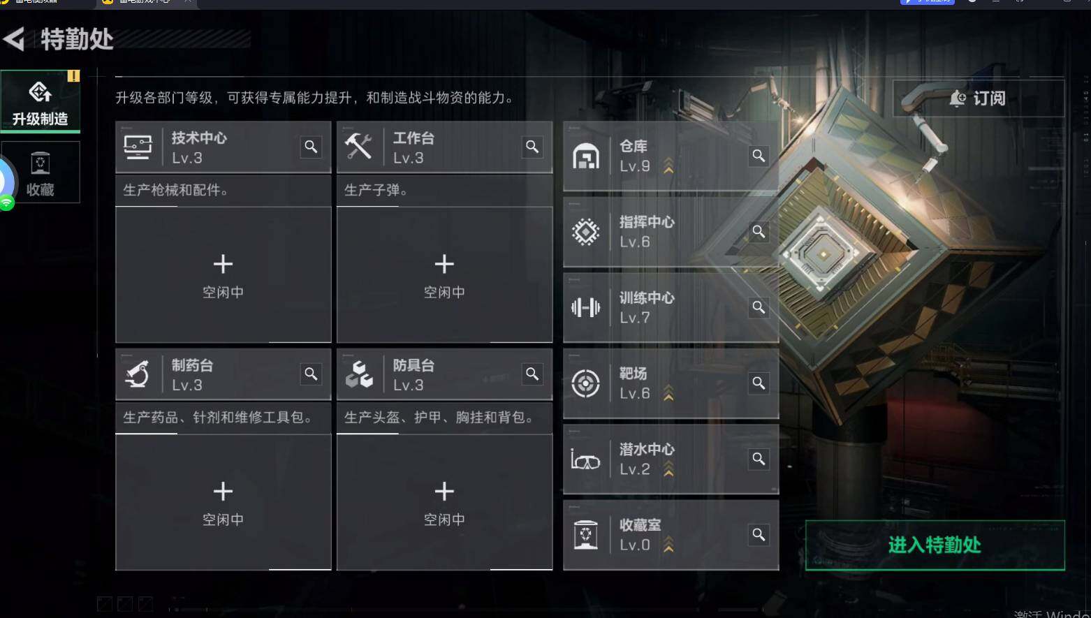 SJZQM4110519三角洲行动账号详情图13