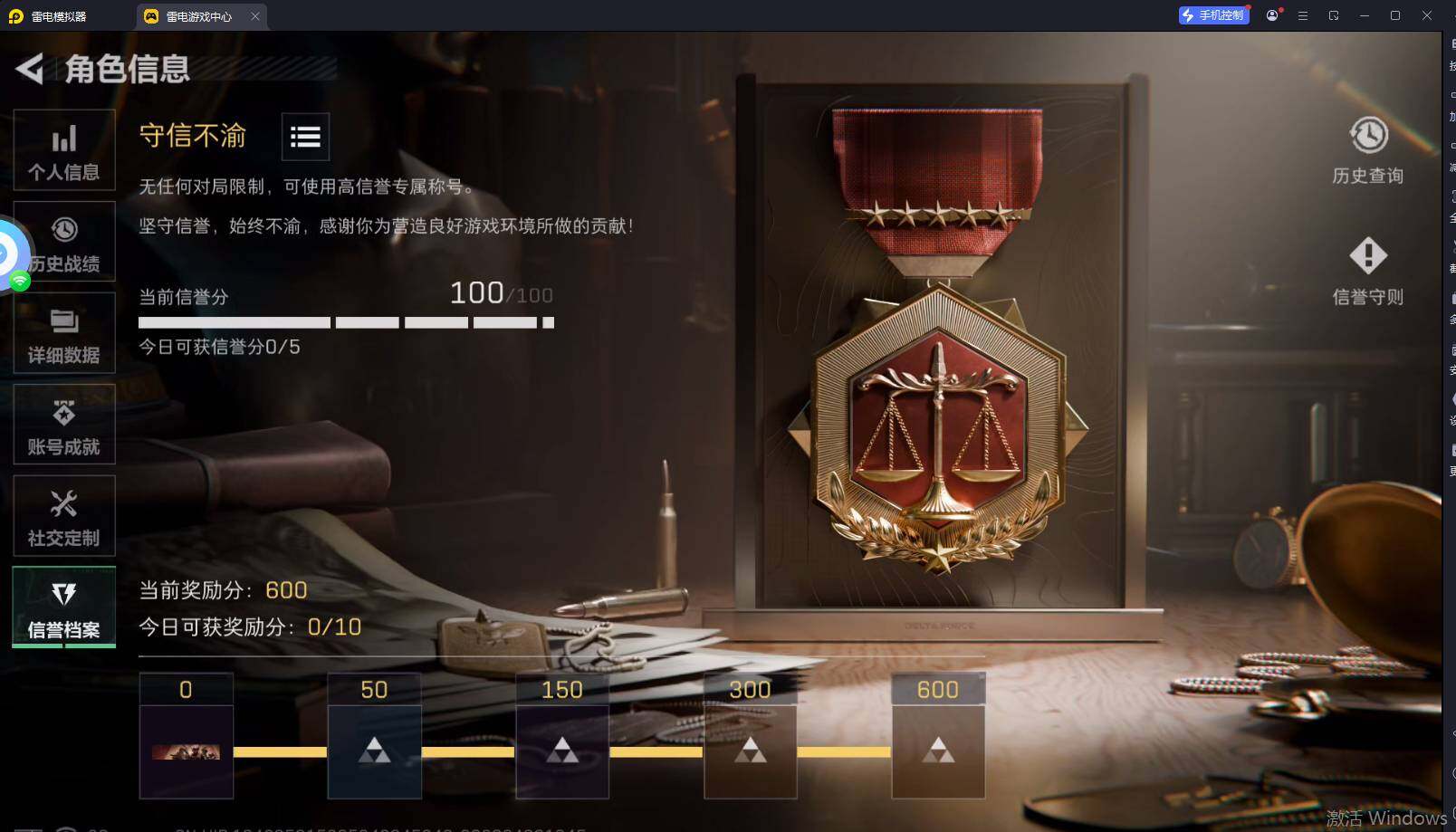 SJZQM4110519三角洲行动账号详情图15