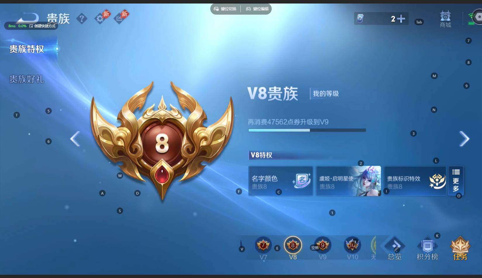 WZBSY4315397王者荣耀账号详情图13