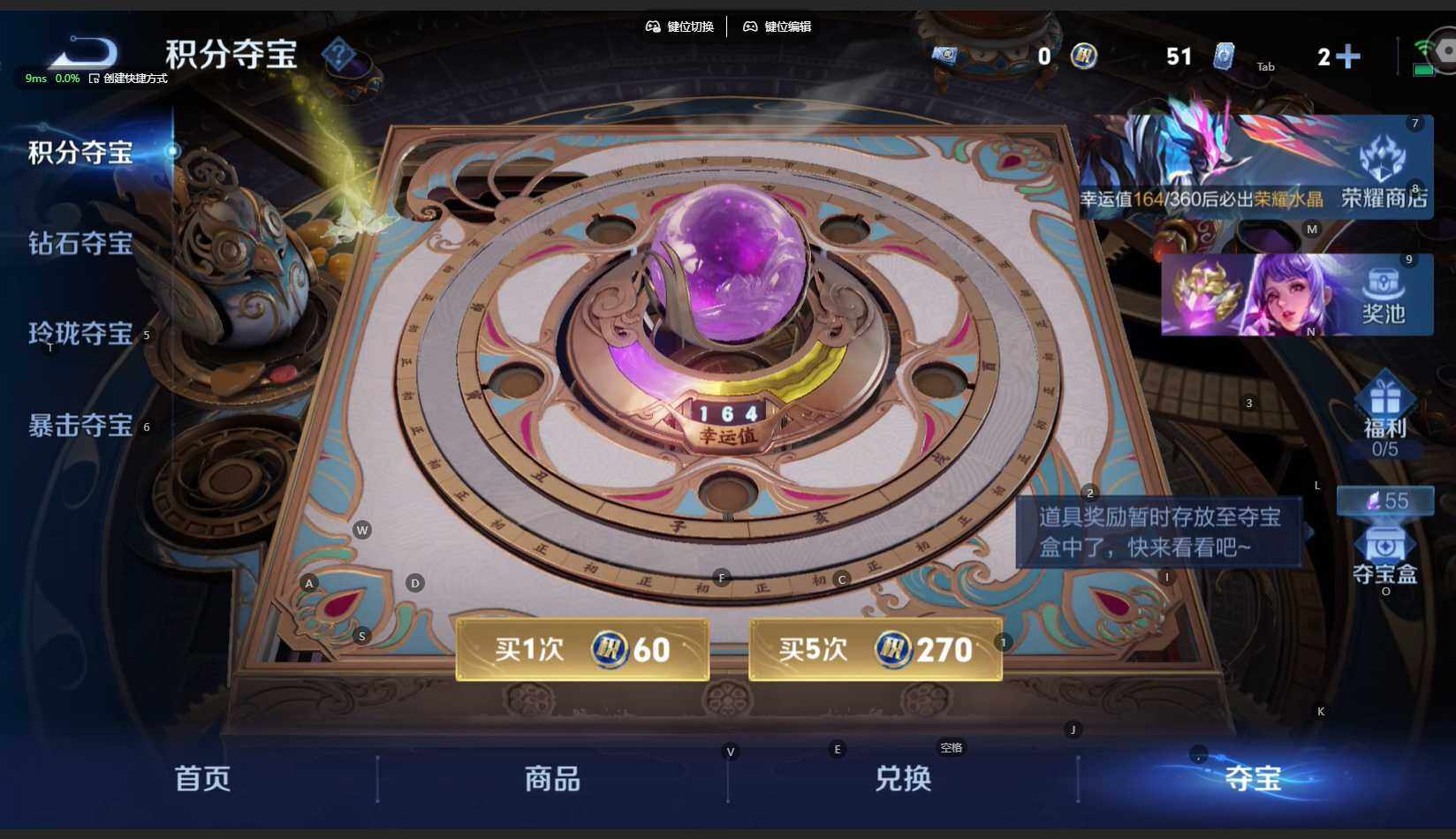 WZBSY4315397王者荣耀账号详情图15