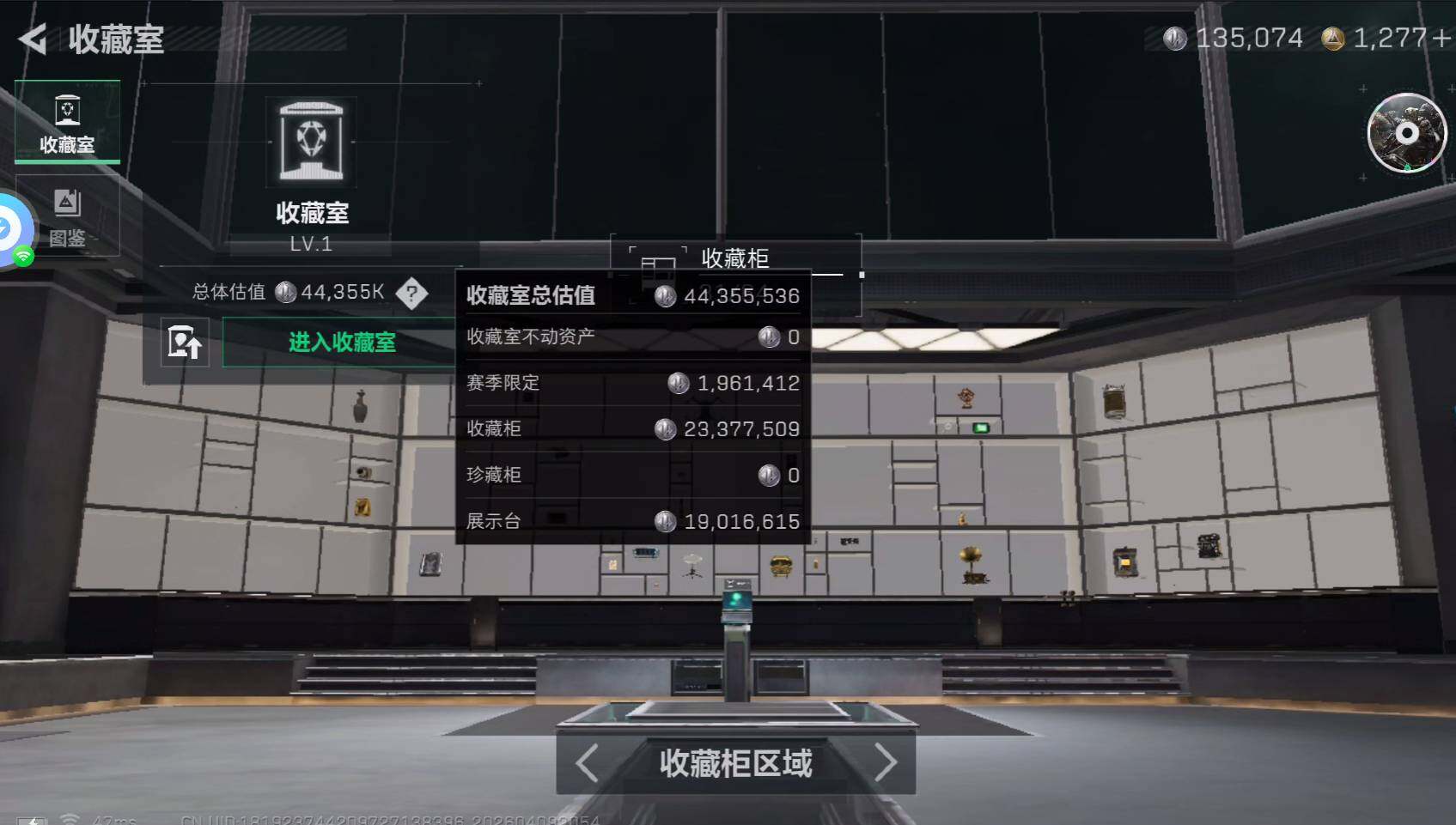 SJZQM4109670三角洲行动账号详情图8