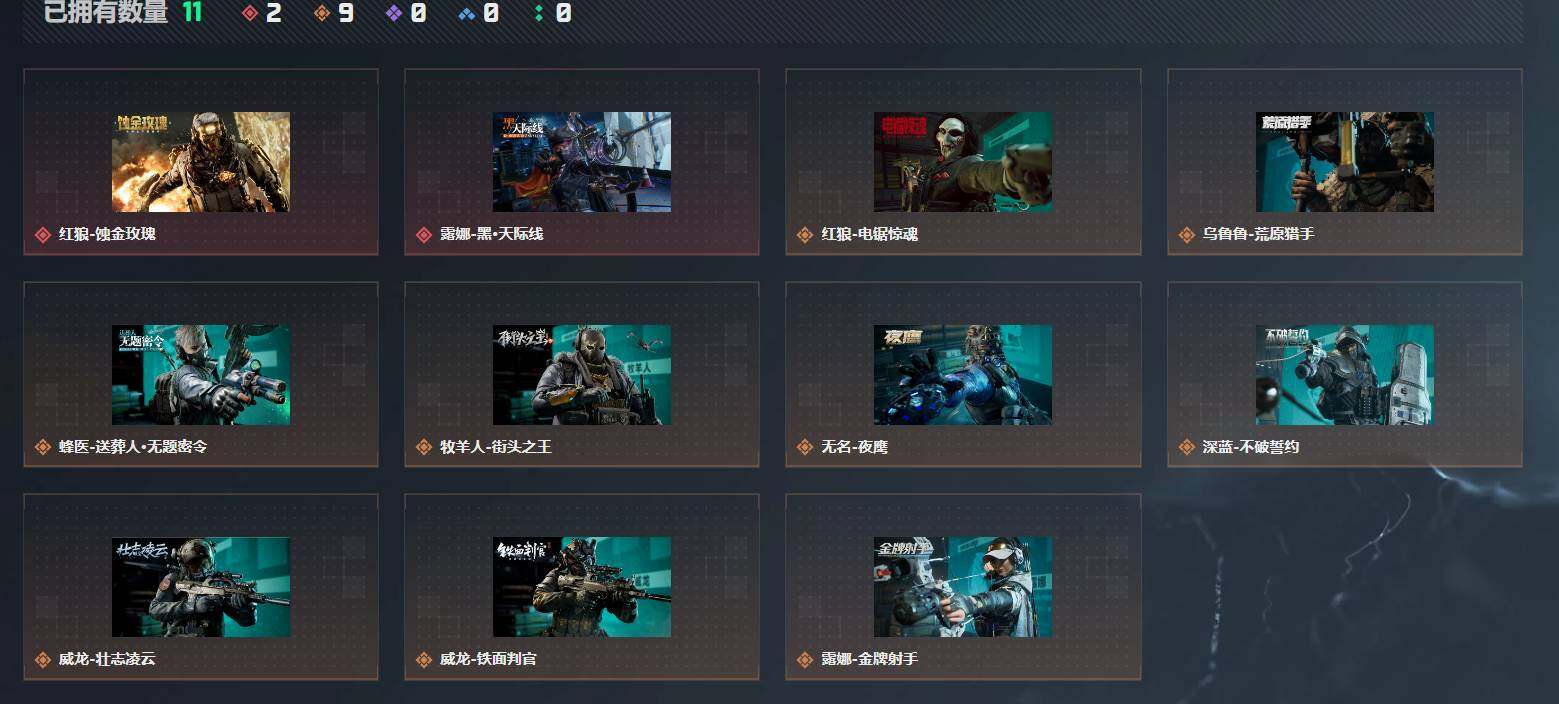 SJZQM4109670三角洲行动账号详情图18