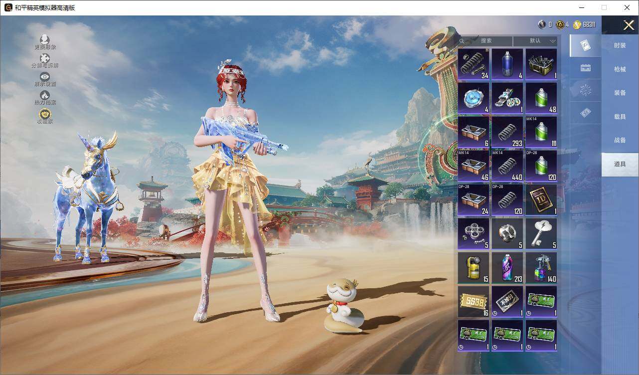 HPLX4174046和平精英账号详情图13 HPLX4174046和平精英账号详情图13