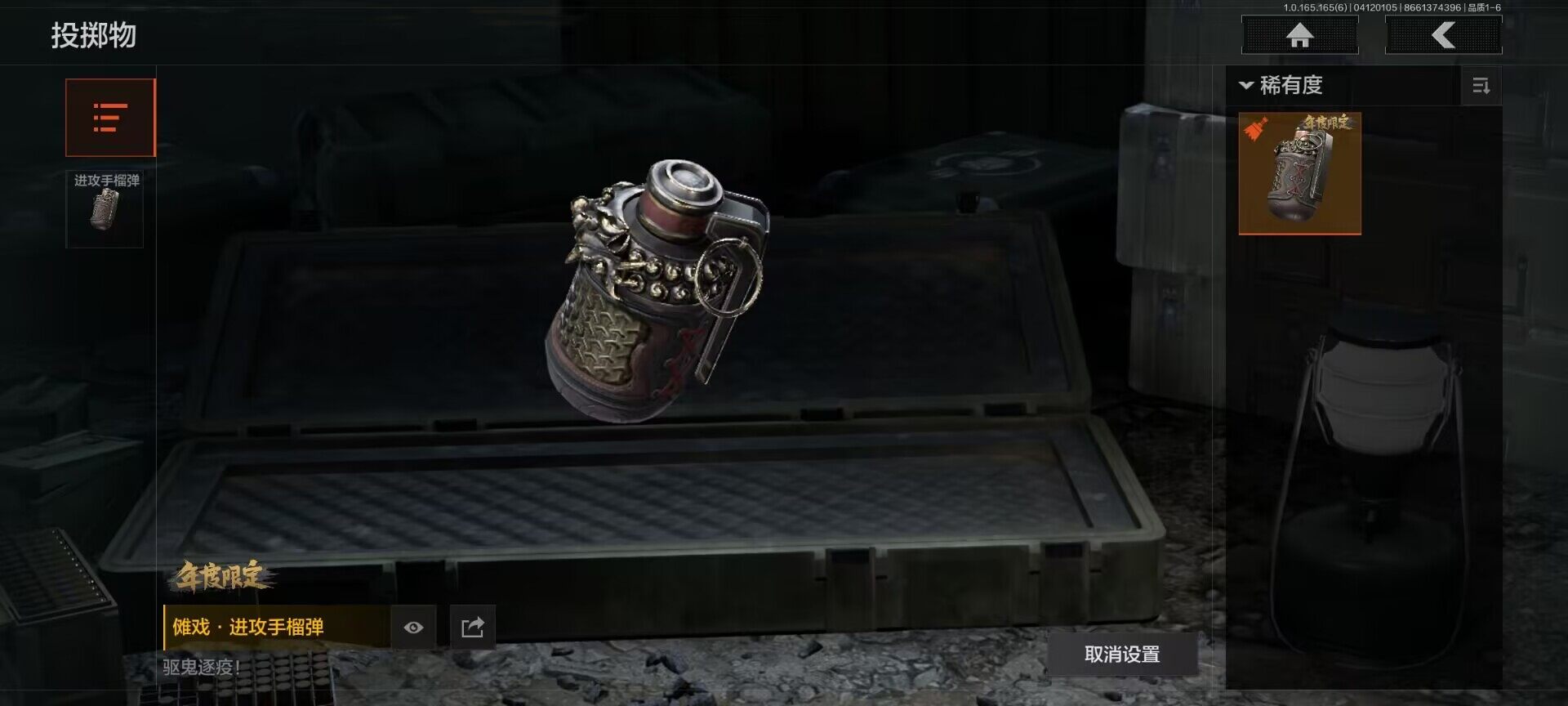 AQEY420043暗区突围账号详情图4