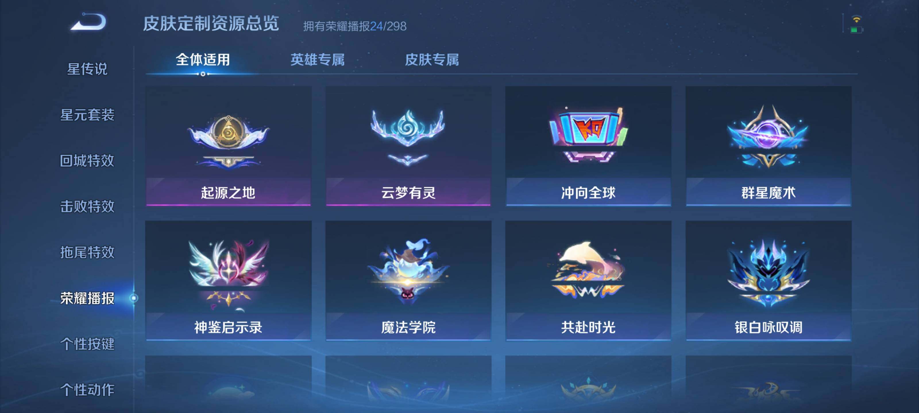 WZEY4302544王者荣耀账号详情图11