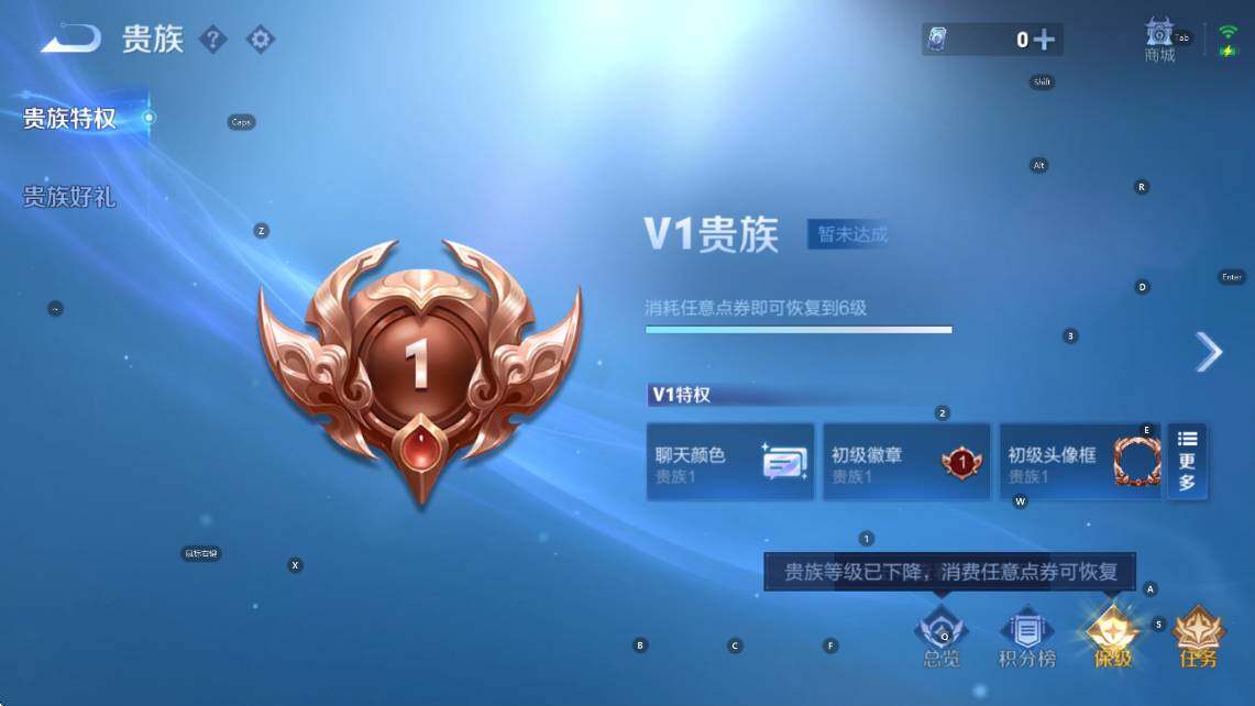 WZLX4301503王者荣耀账号详情图5 WZLX4301503王者荣耀账号详情图5