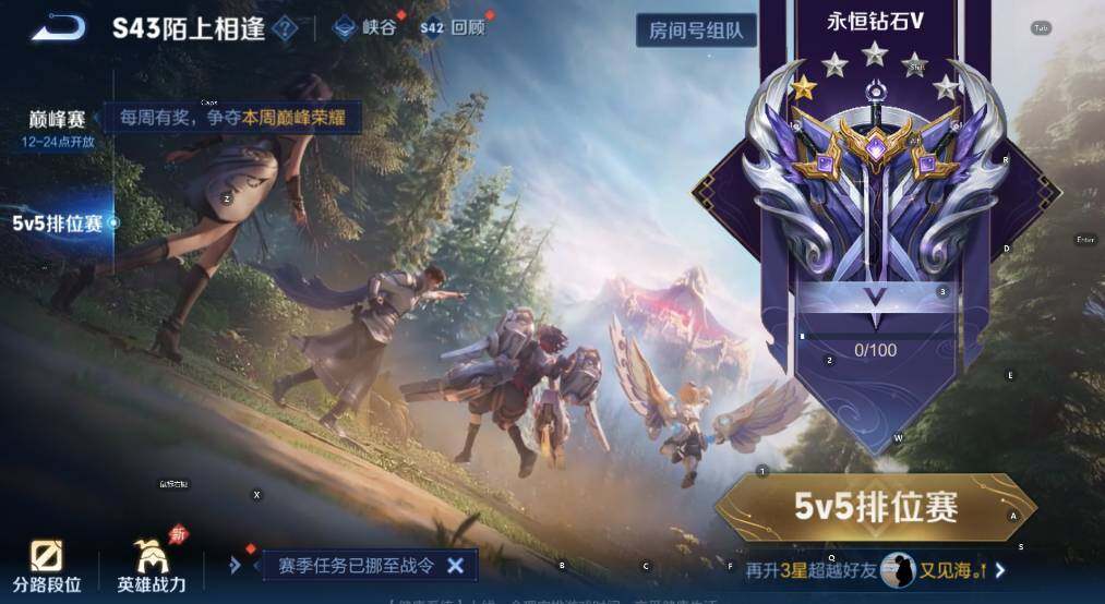 WZLX4301521王者荣耀账号详情图6