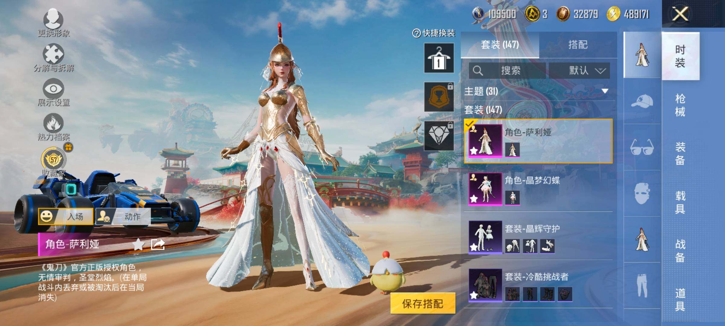 HPLX4172416和平精英账号详情图5