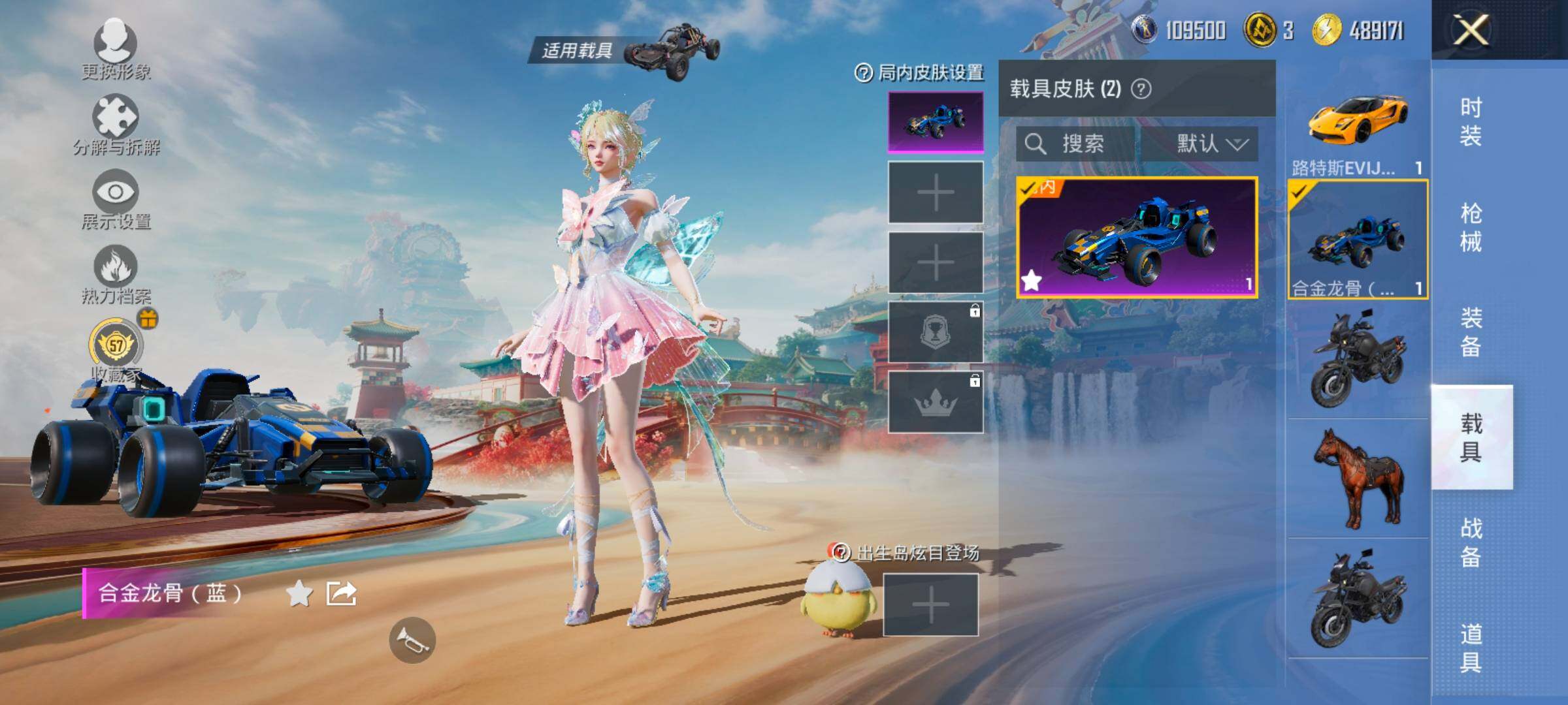 HPLX4172416和平精英账号详情图12