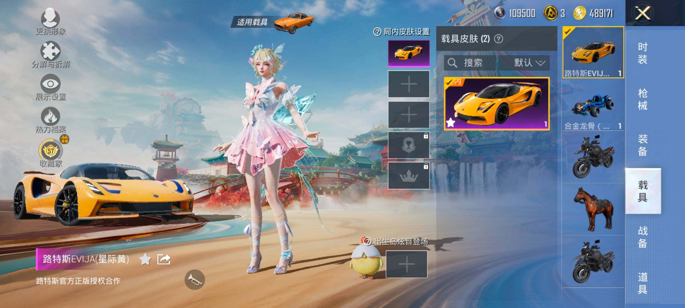 HPLX4172416和平精英账号详情图13