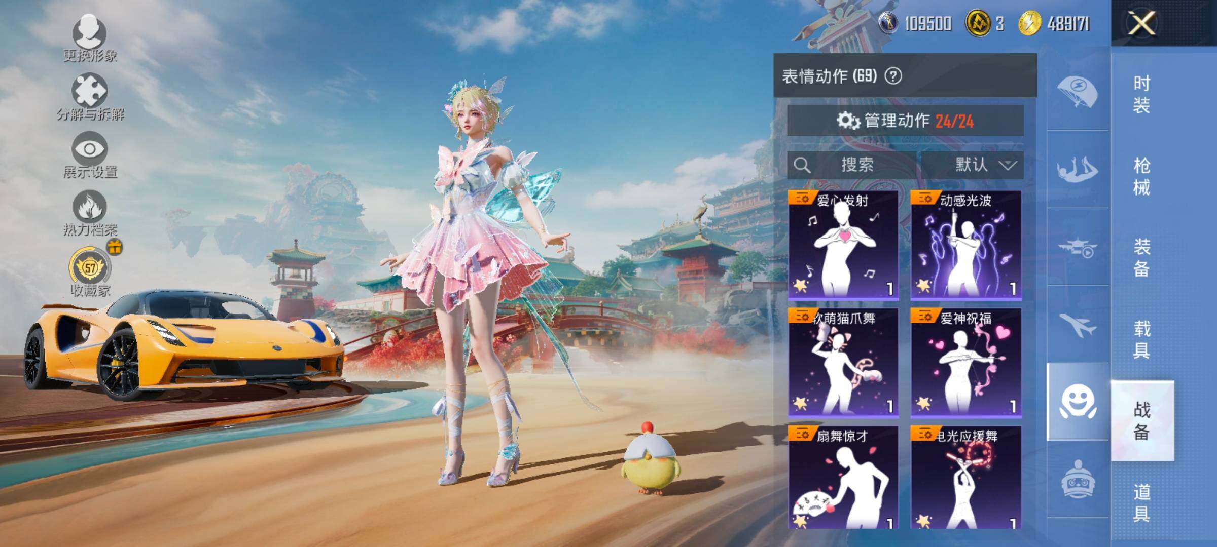 HPLX4172416和平精英账号详情图16