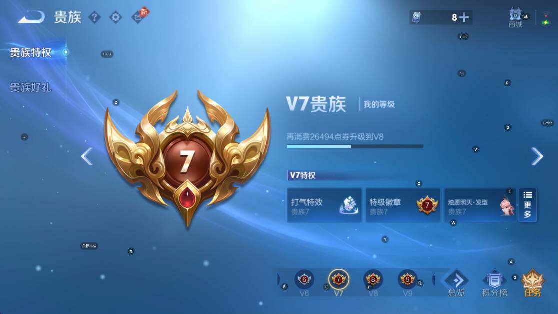 WZLX4301560王者荣耀账号详情图5