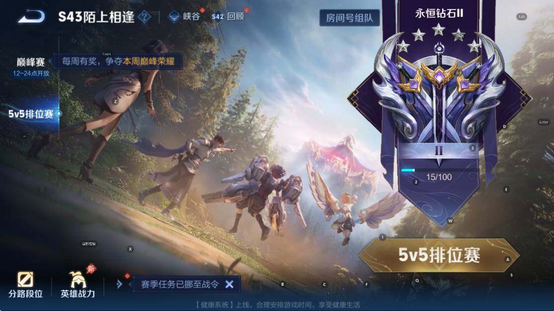 WZLX4301560王者荣耀账号详情图6