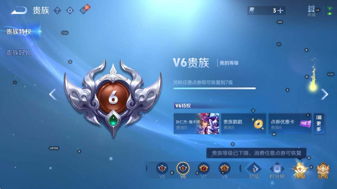 WZLX4301573王者荣耀账号详情图6