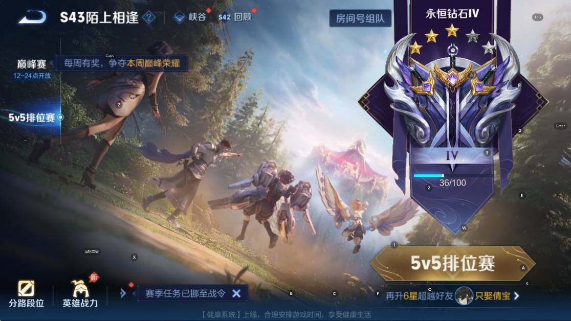 WZLX4301573王者荣耀账号详情图7