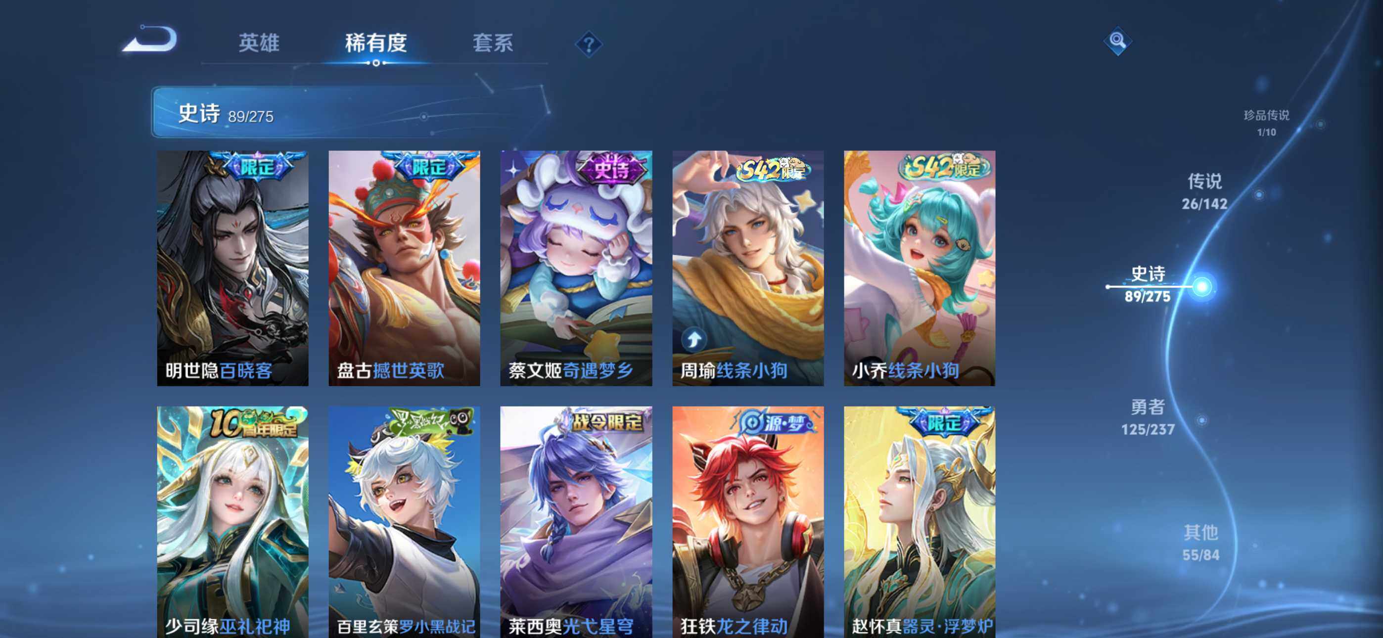 WZQM4307897王者荣耀账号详情图13