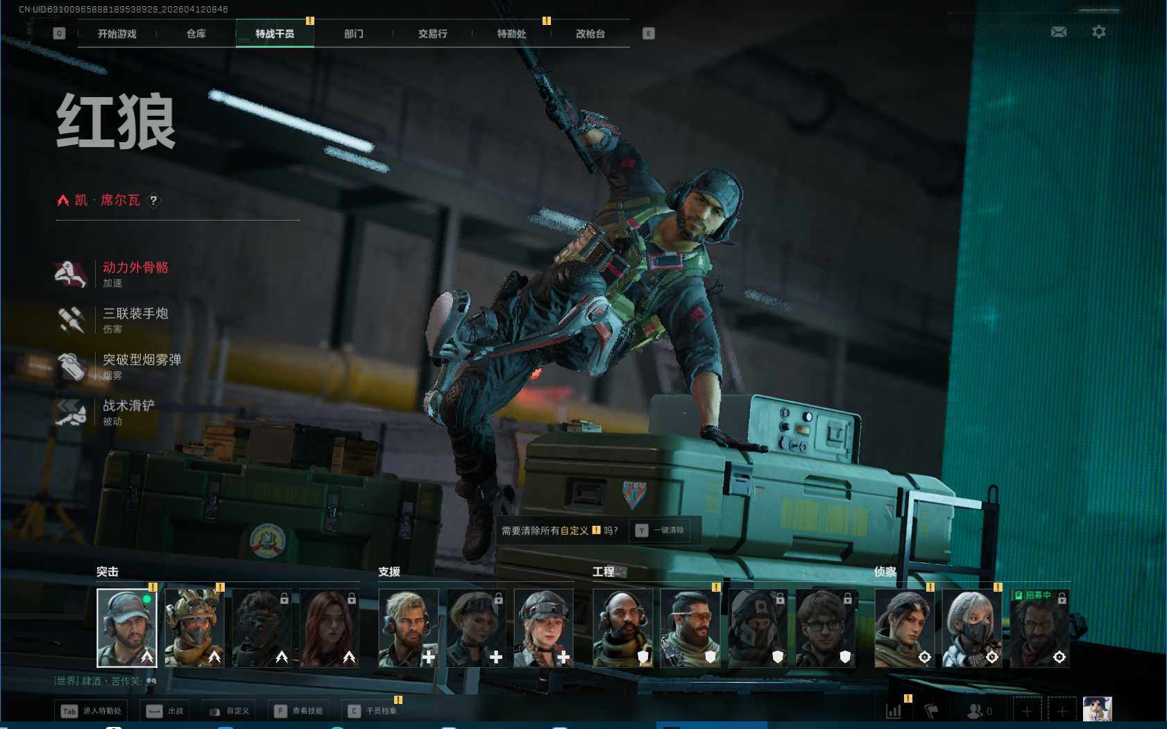 SJZEY497091三角洲行动账号详情图5