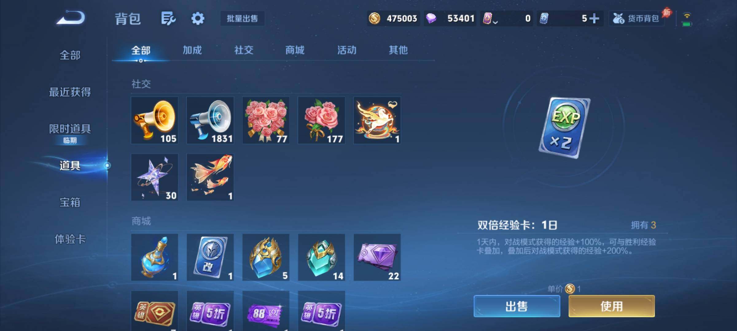 WZCMY4303409王者荣耀账号详情图28