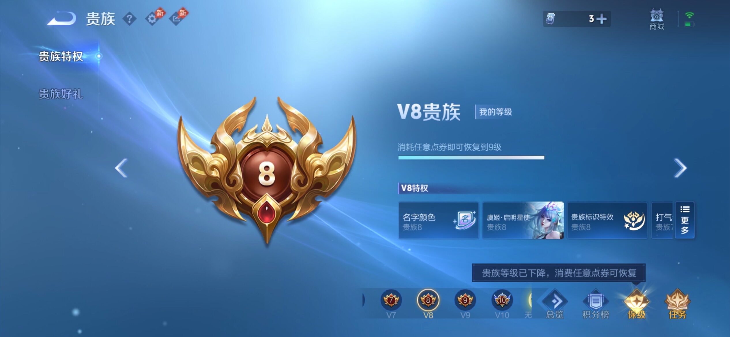 WZCMY4303301王者荣耀账号详情图22