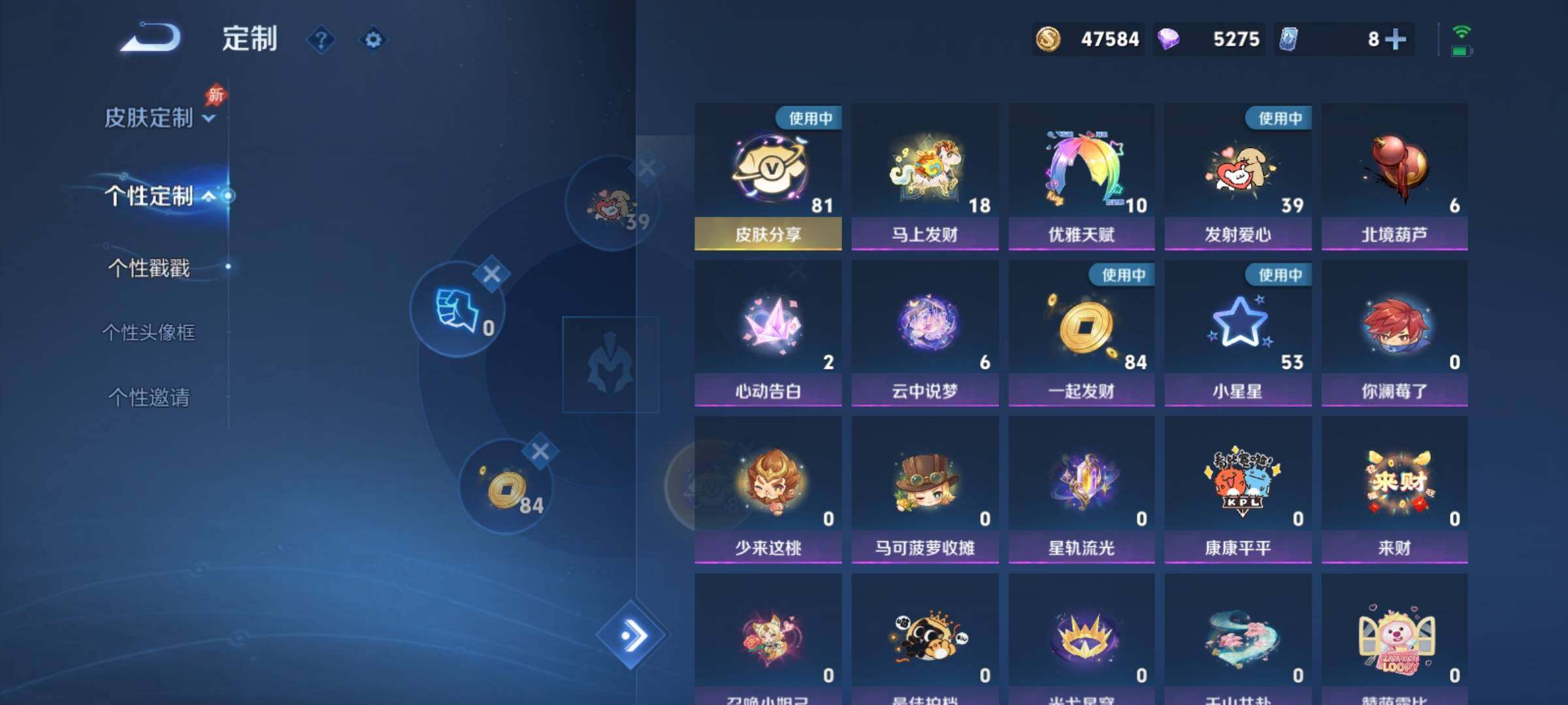 WZCMY4303420王者荣耀账号详情图31 WZCMY4303420王者荣耀账号详情图31