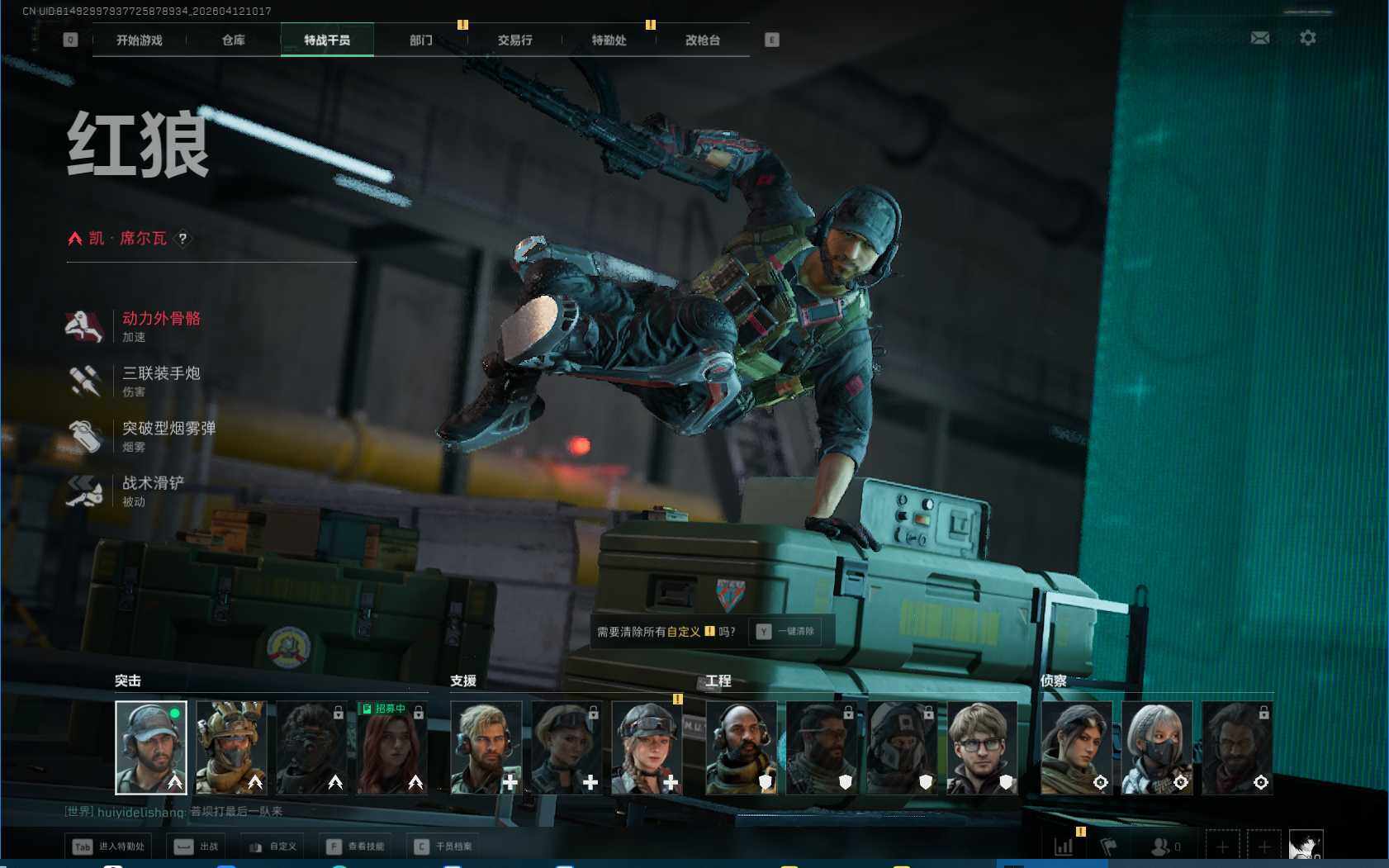 SJZEY497089三角洲行动账号详情图4