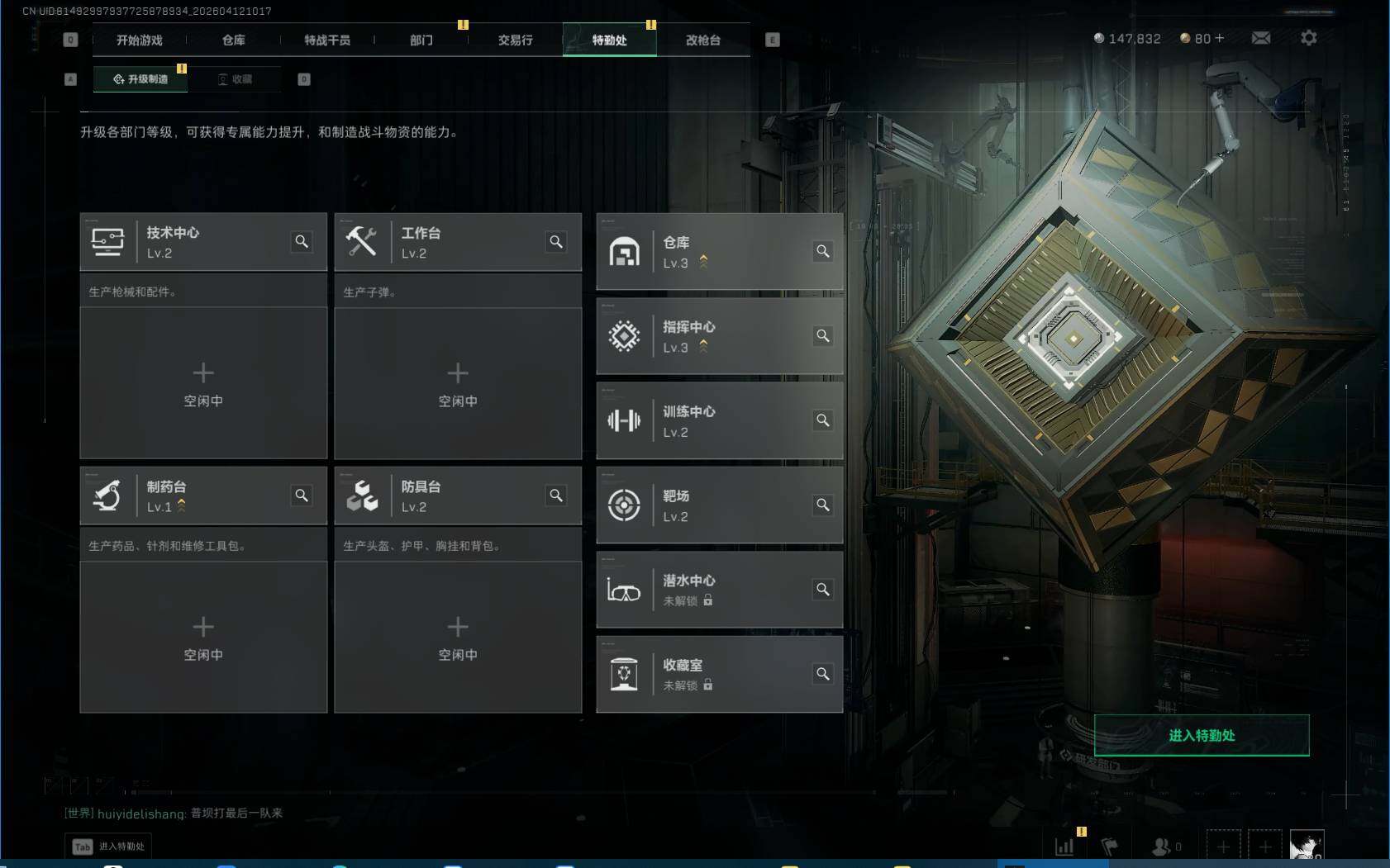 SJZEY497089三角洲行动账号详情图5