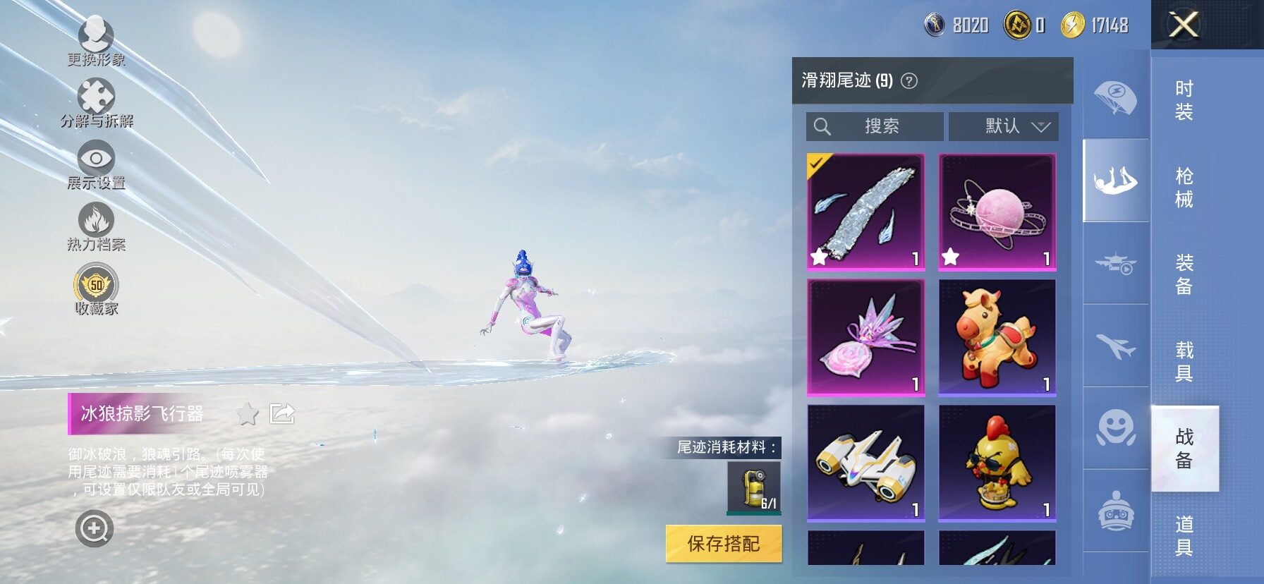 HPLX4194417和平精英账号详情图13