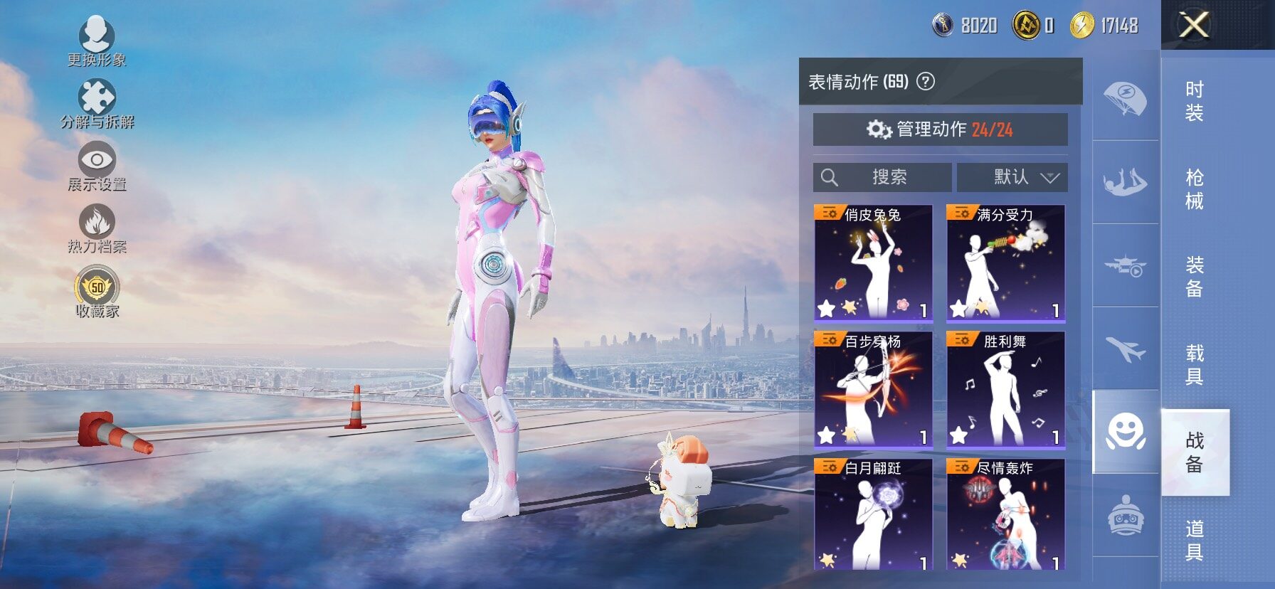 HPLX4194417和平精英账号详情图14