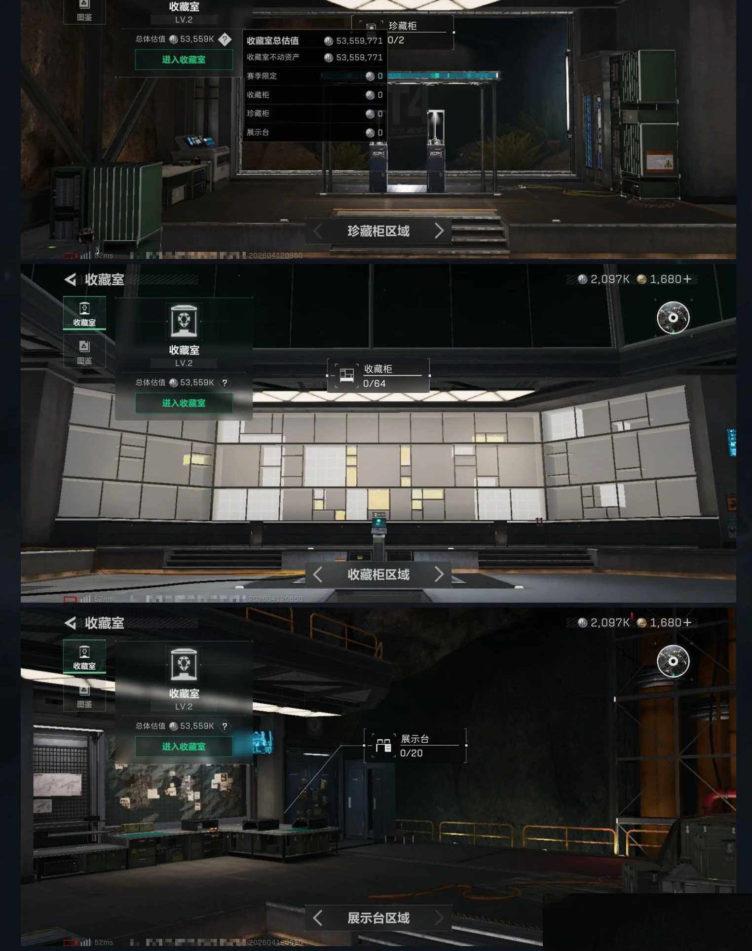 SJZCMW4102573三角洲行动账号详情图16