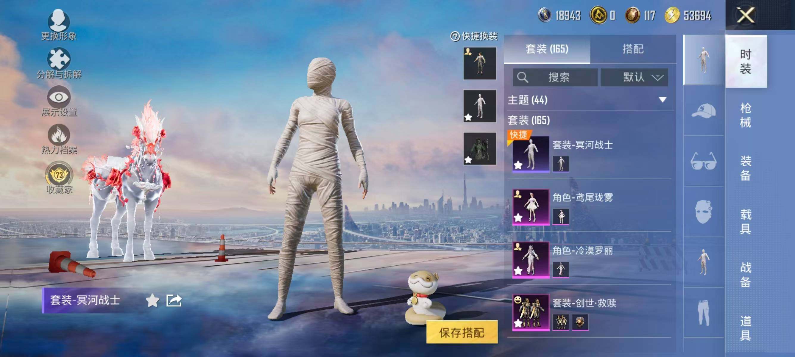 HPLX4171994和平精英账号详情图5 HPLX4171994和平精英账号详情图5