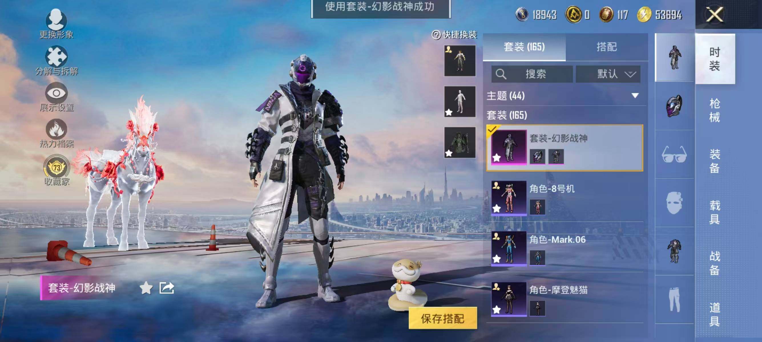 HPLX4171994和平精英账号详情图11 HPLX4171994和平精英账号详情图11