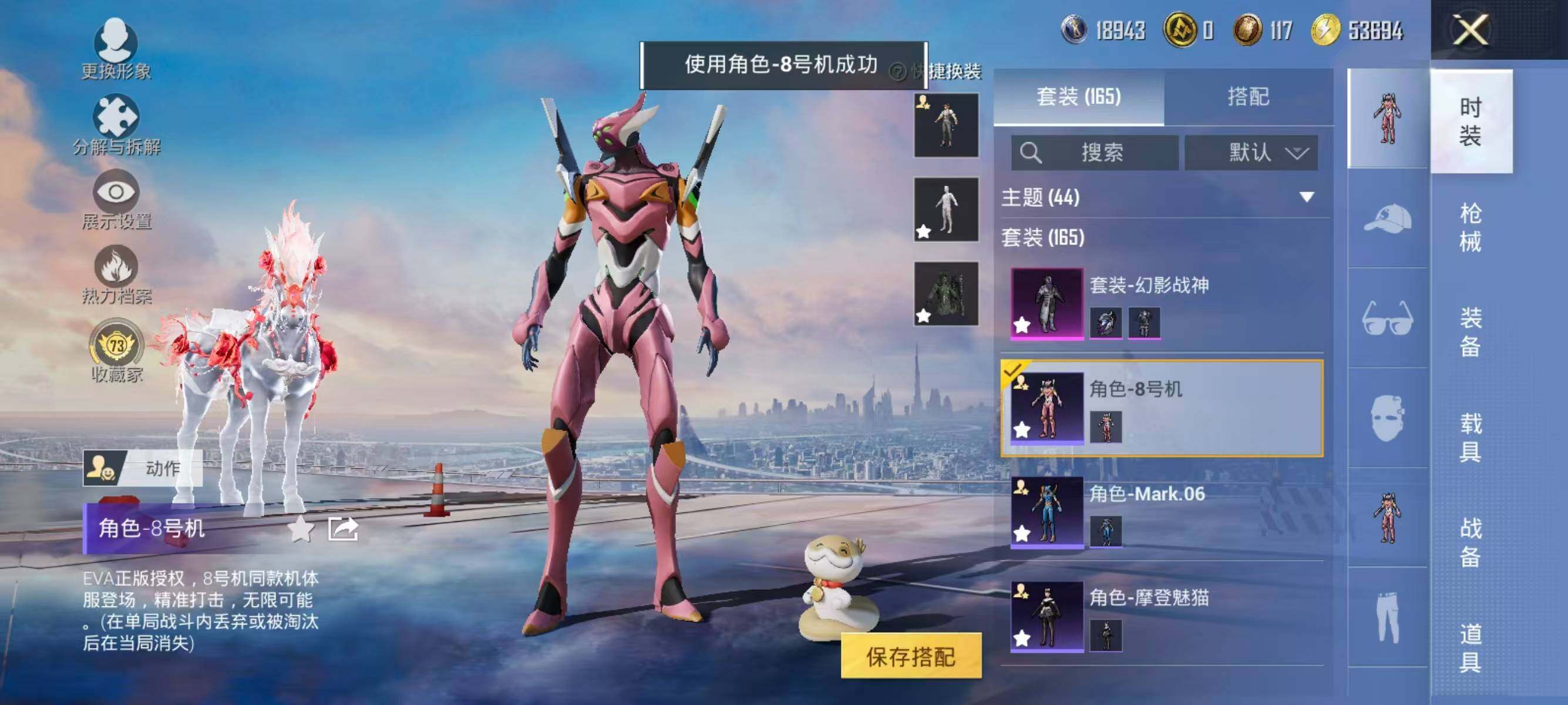 HPLX4171994和平精英账号详情图12 HPLX4171994和平精英账号详情图12